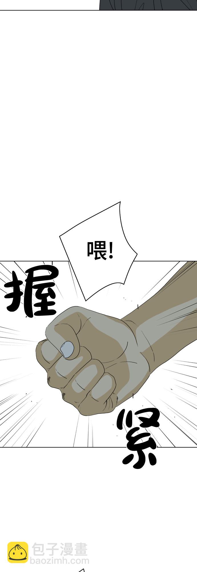 第22话62