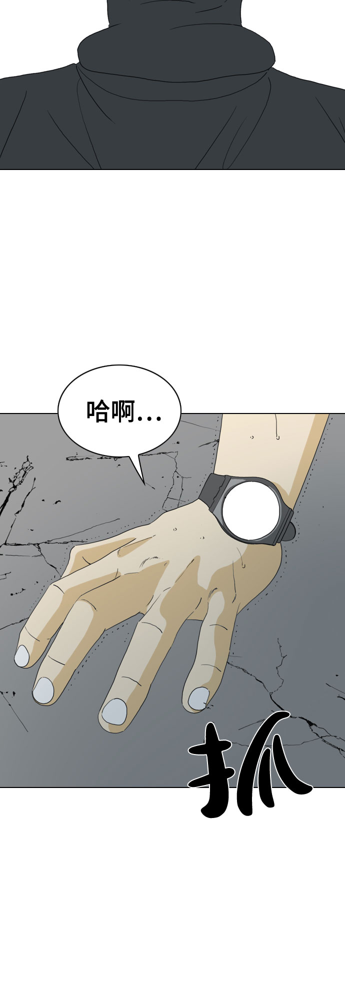 第22话72