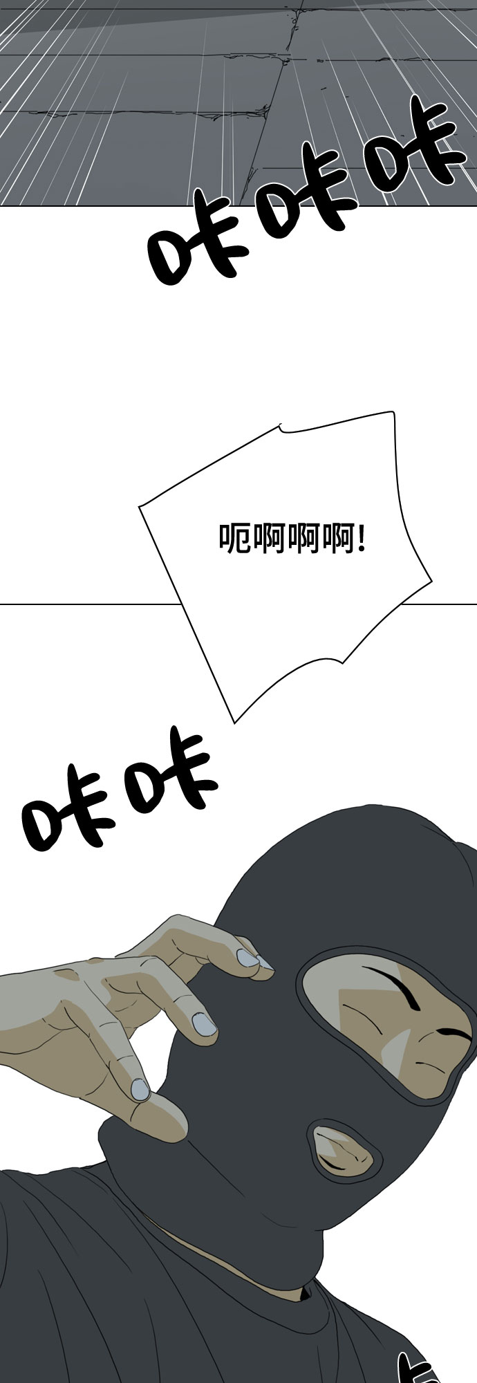 第22话80