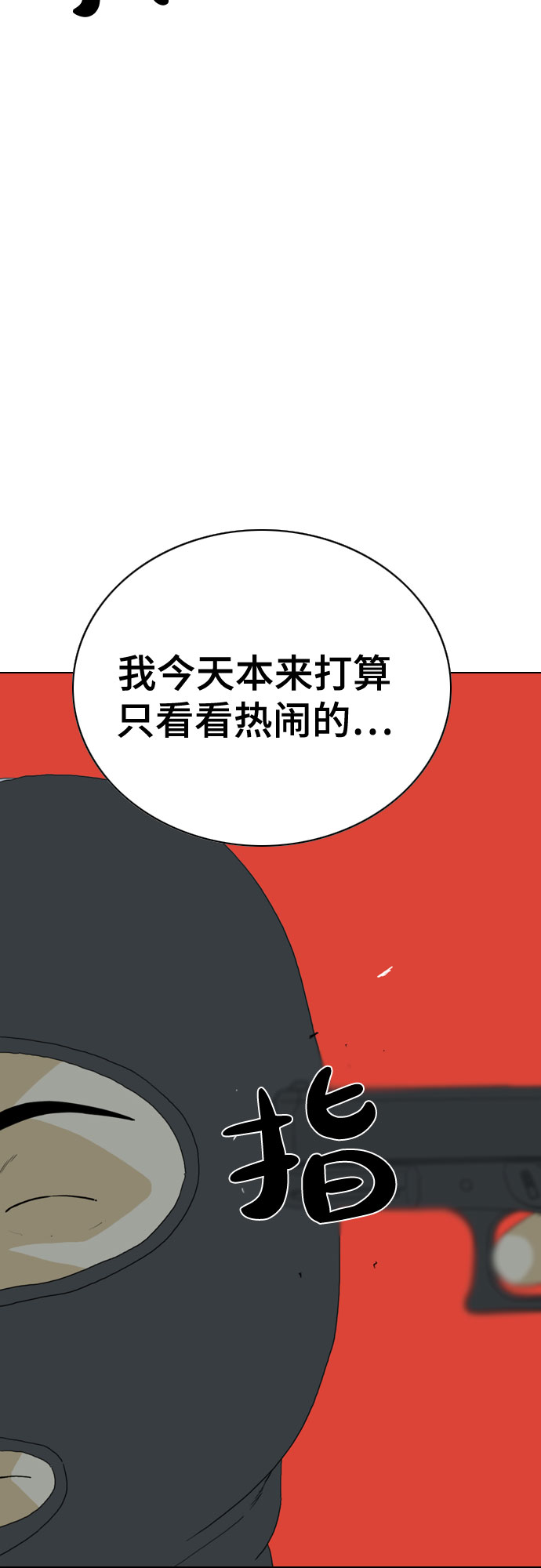 第22话82