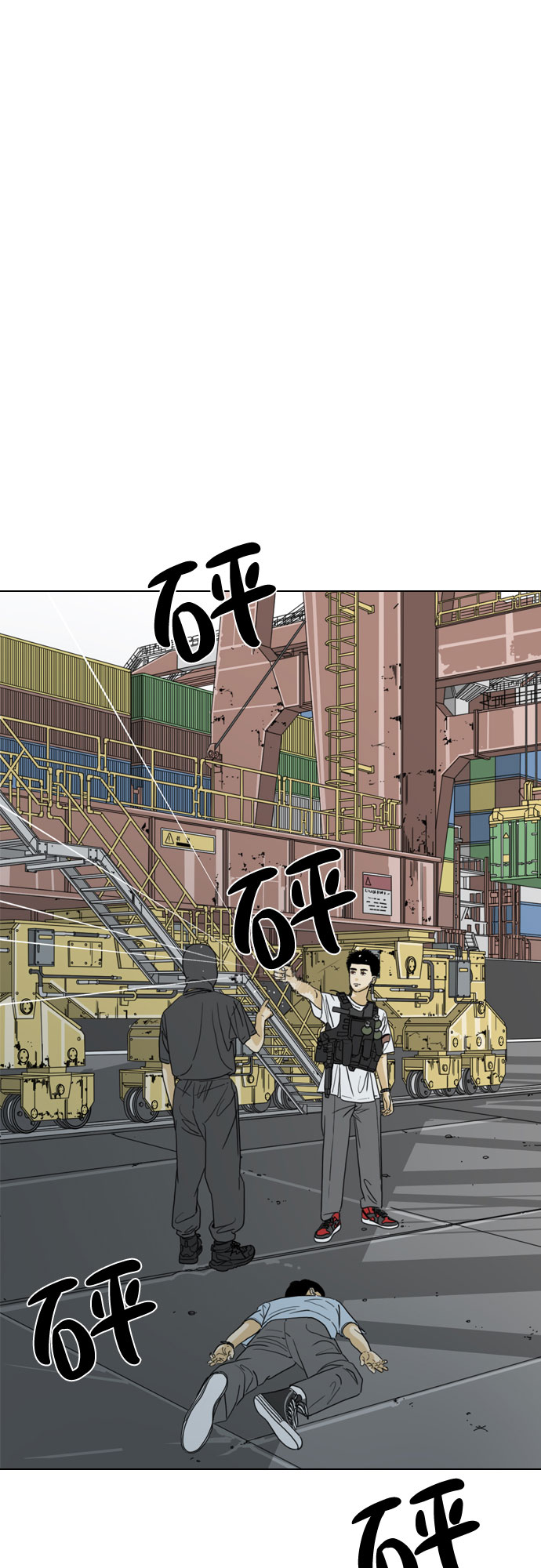 第23话2