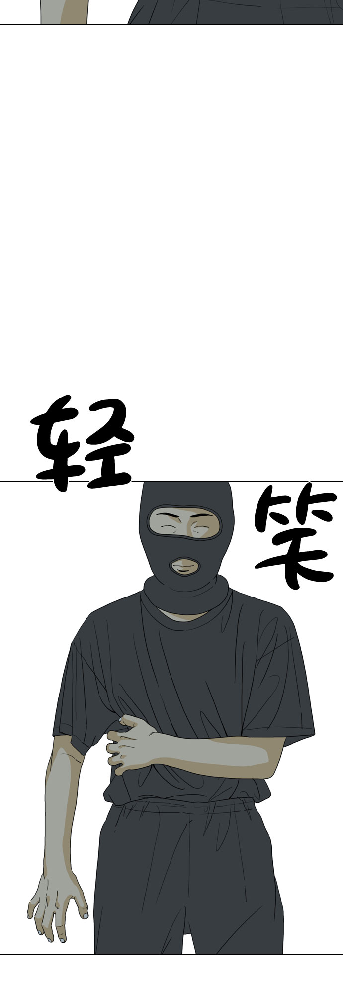 第23话27
