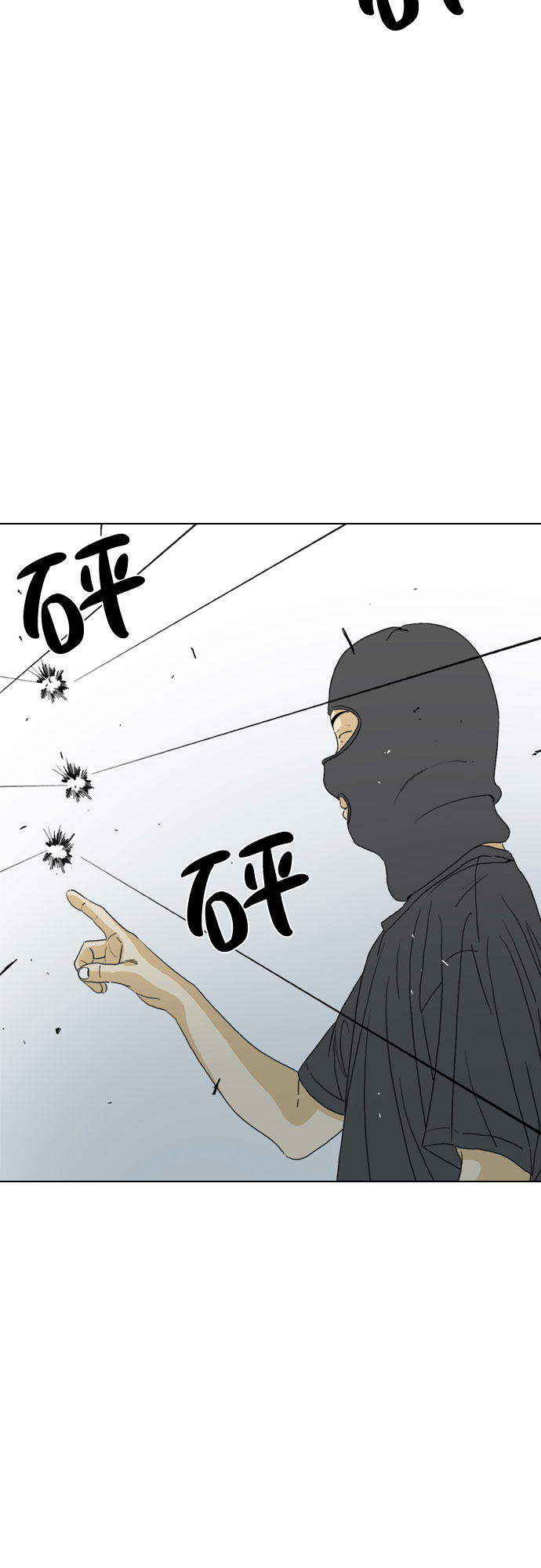 第23话3