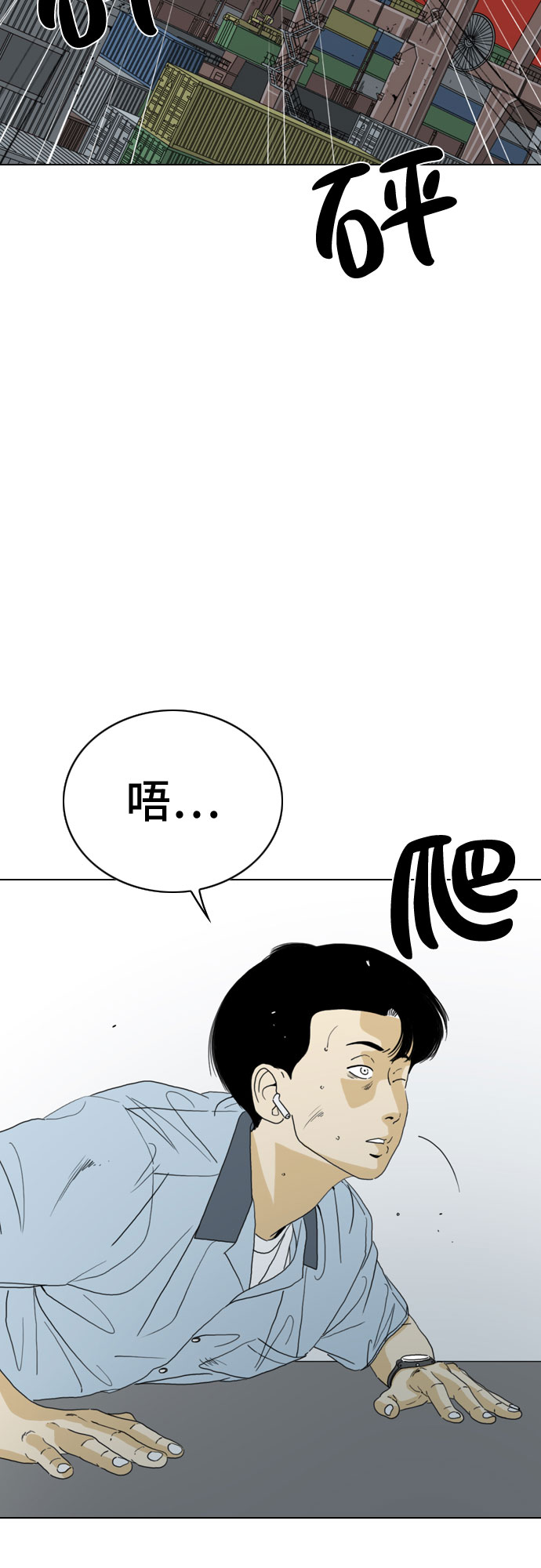 第23话32