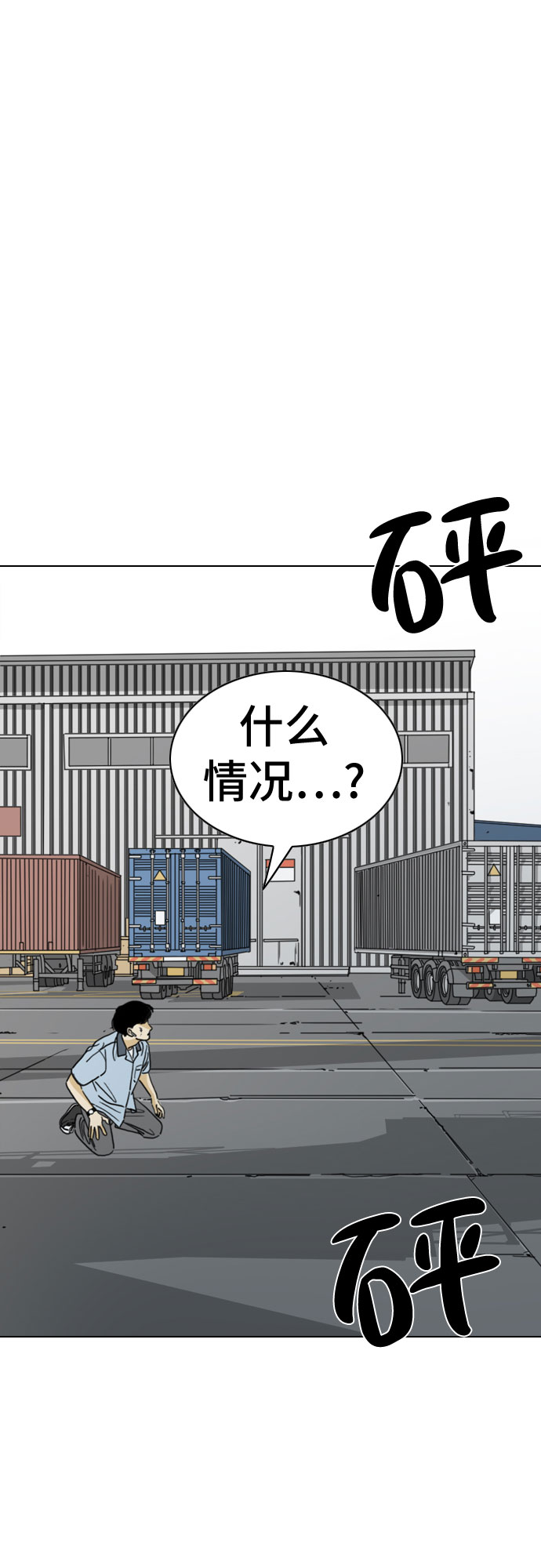 第23话33