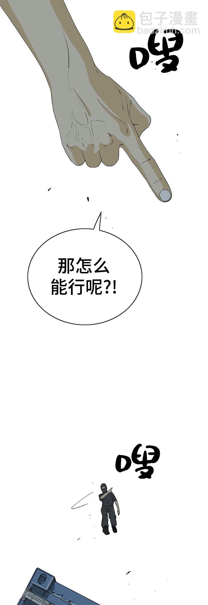 第23话42