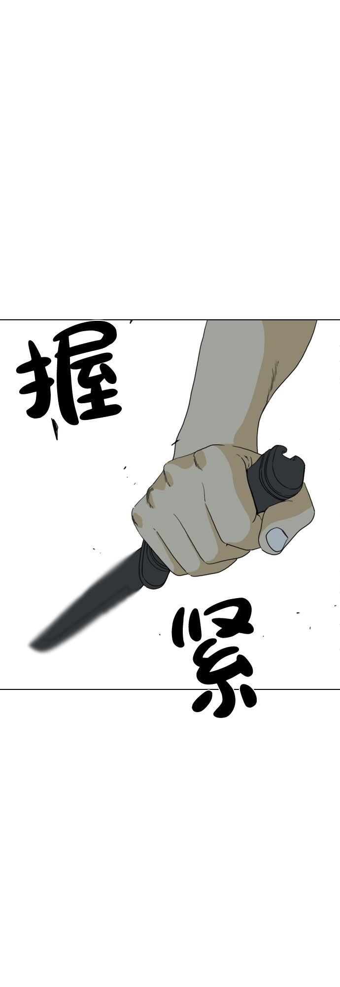 第23话44