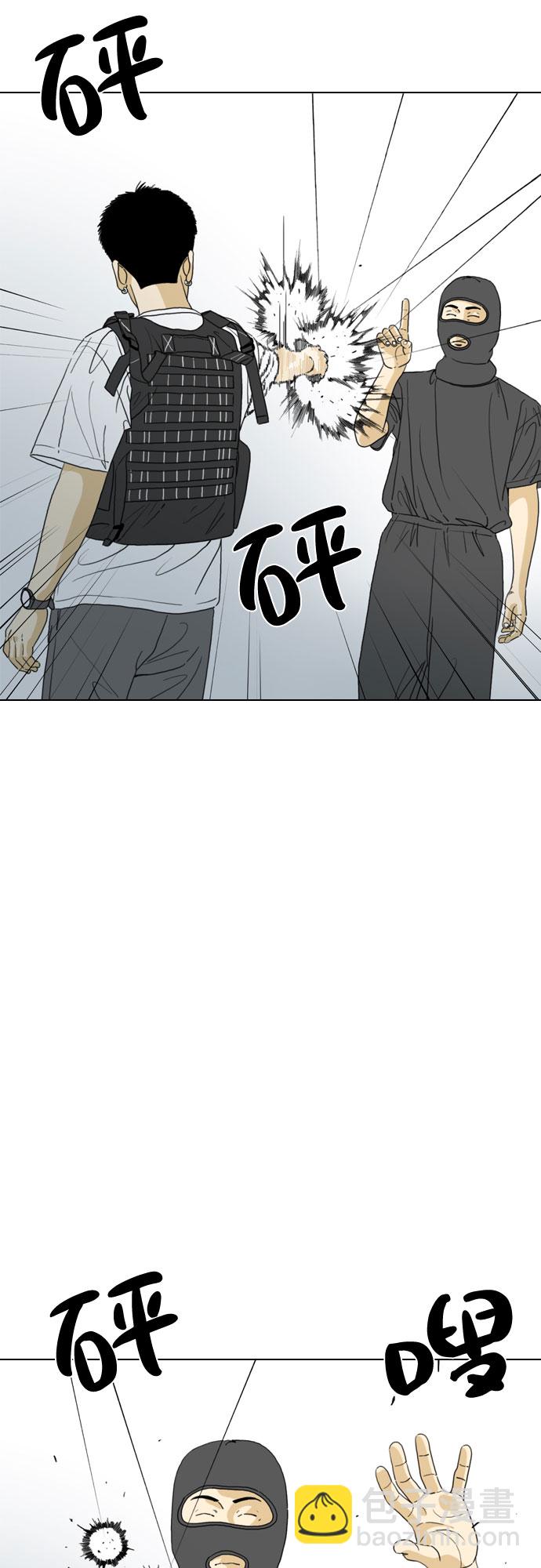 第23话5