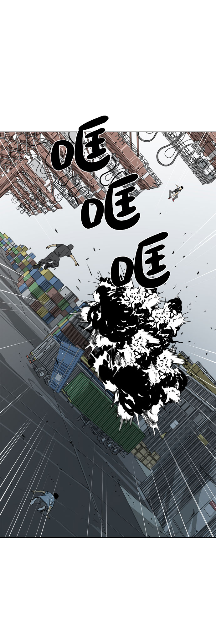 第23话57