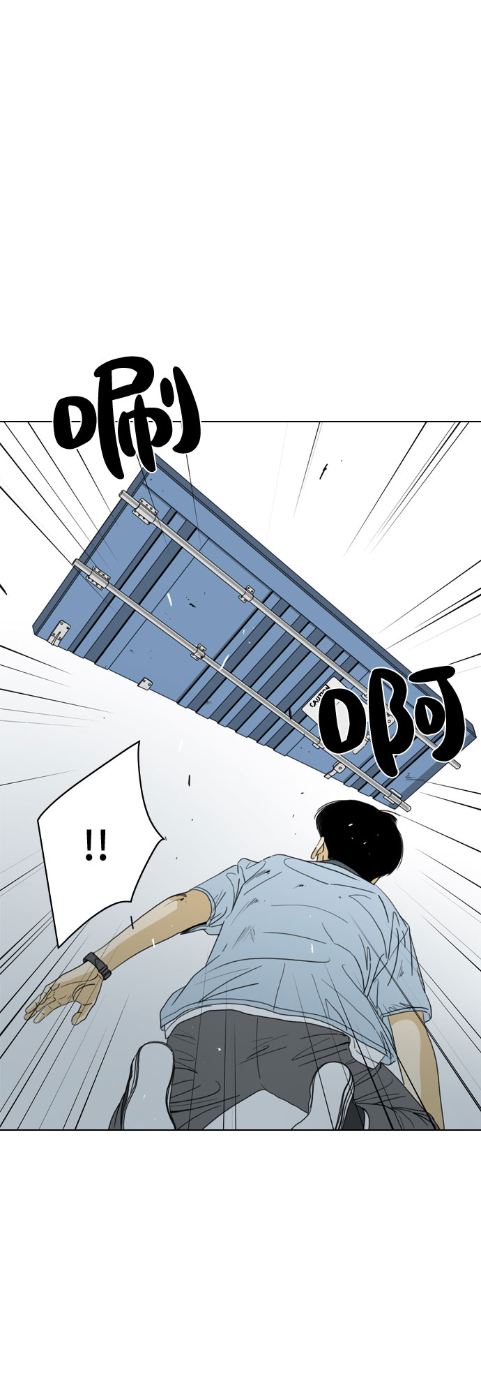 第23话58