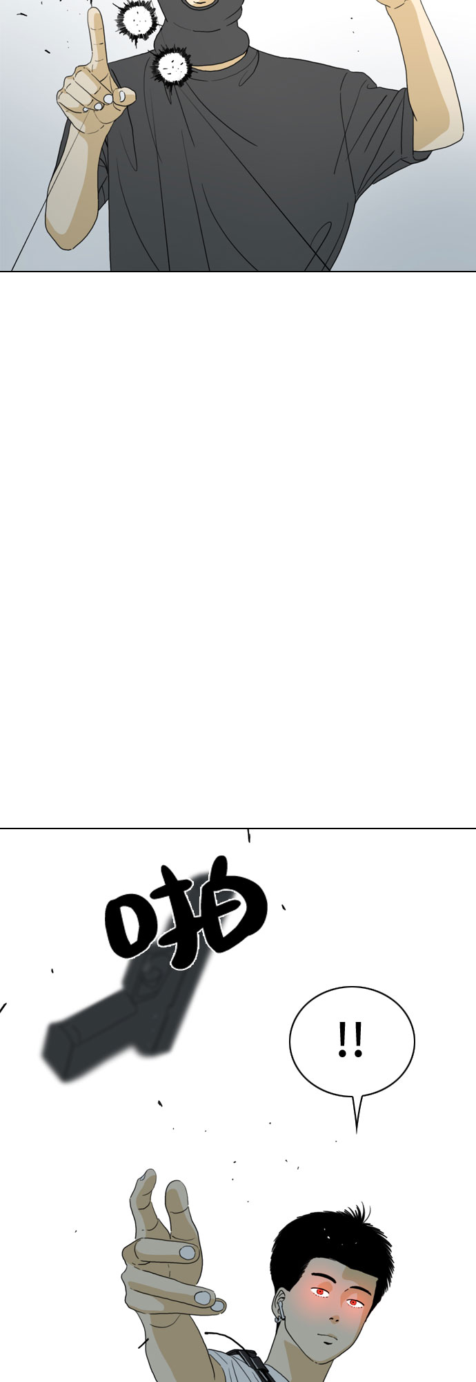 第23话6