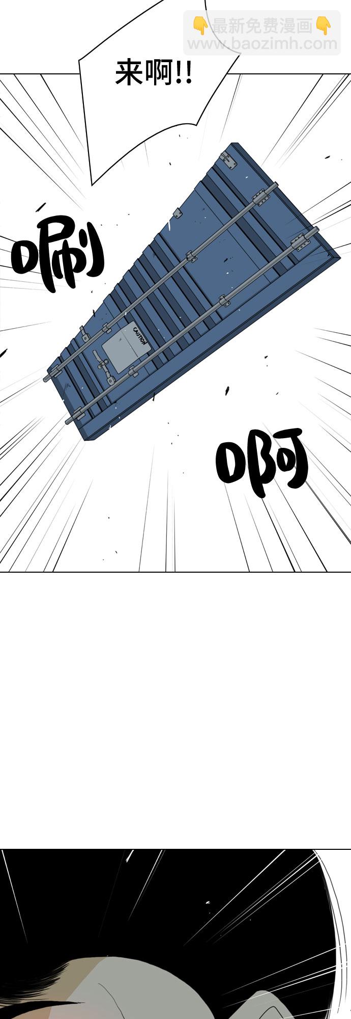 第23话61