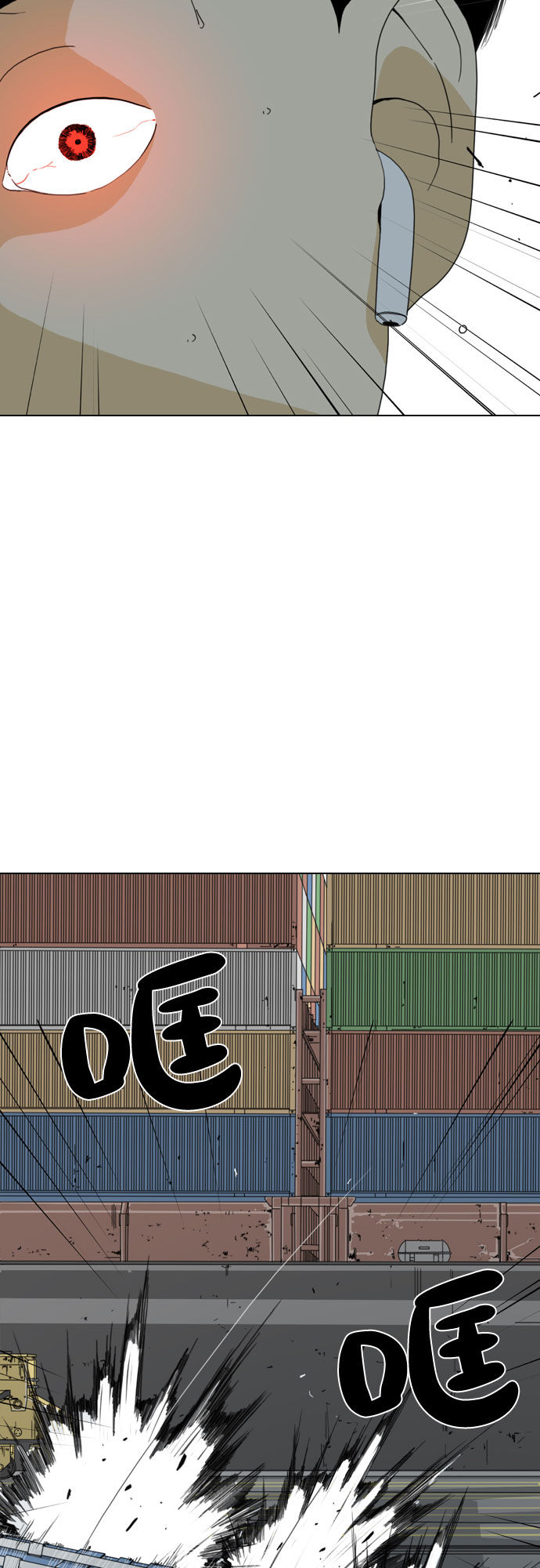 第23话62