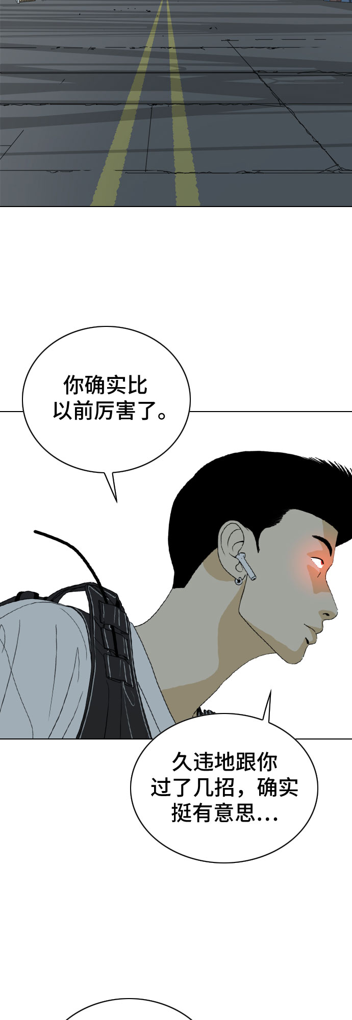 第23话66