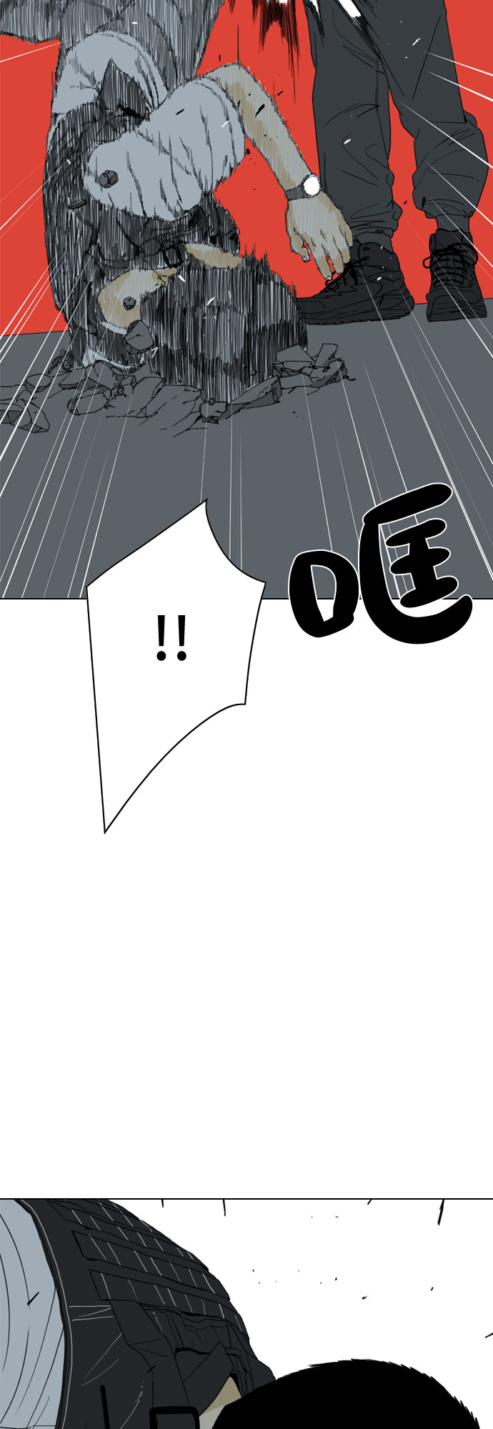第23话69