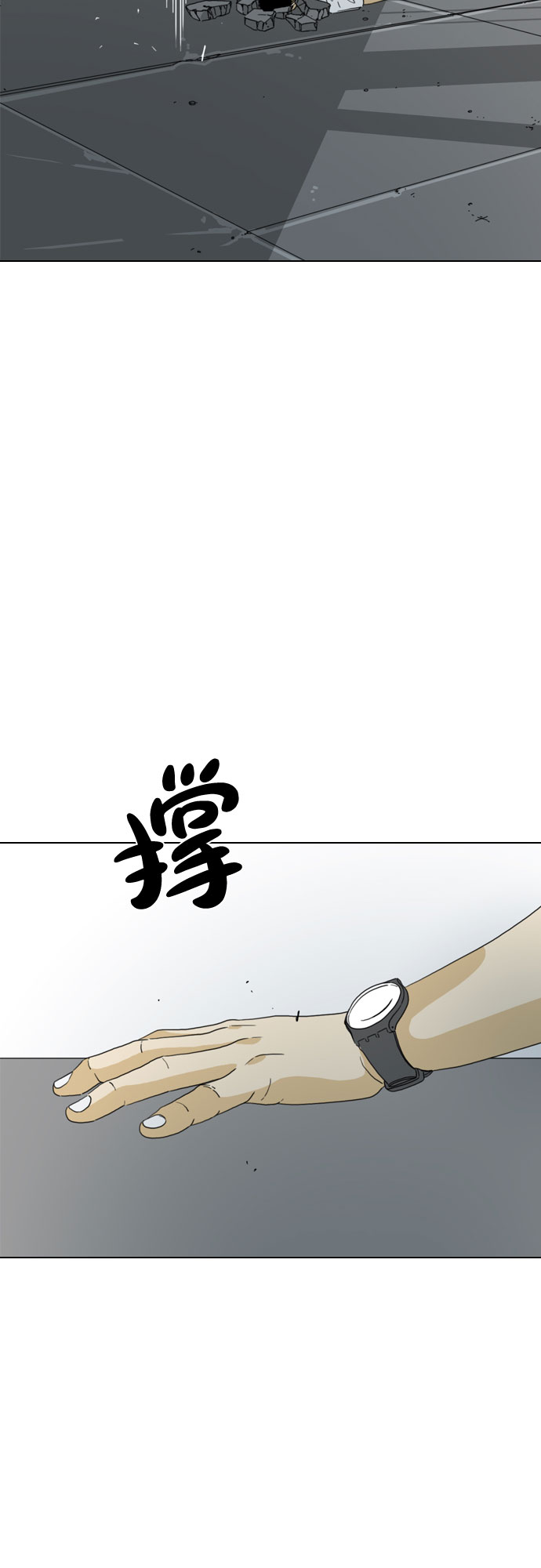 第23话71