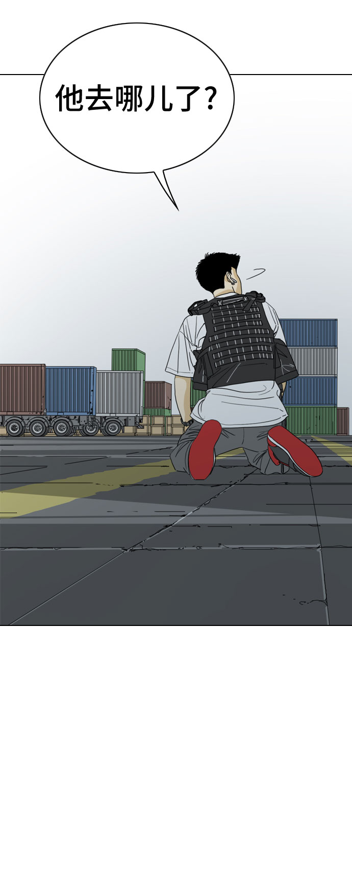 第23话73