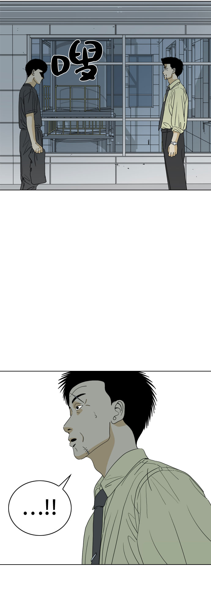 第23话78