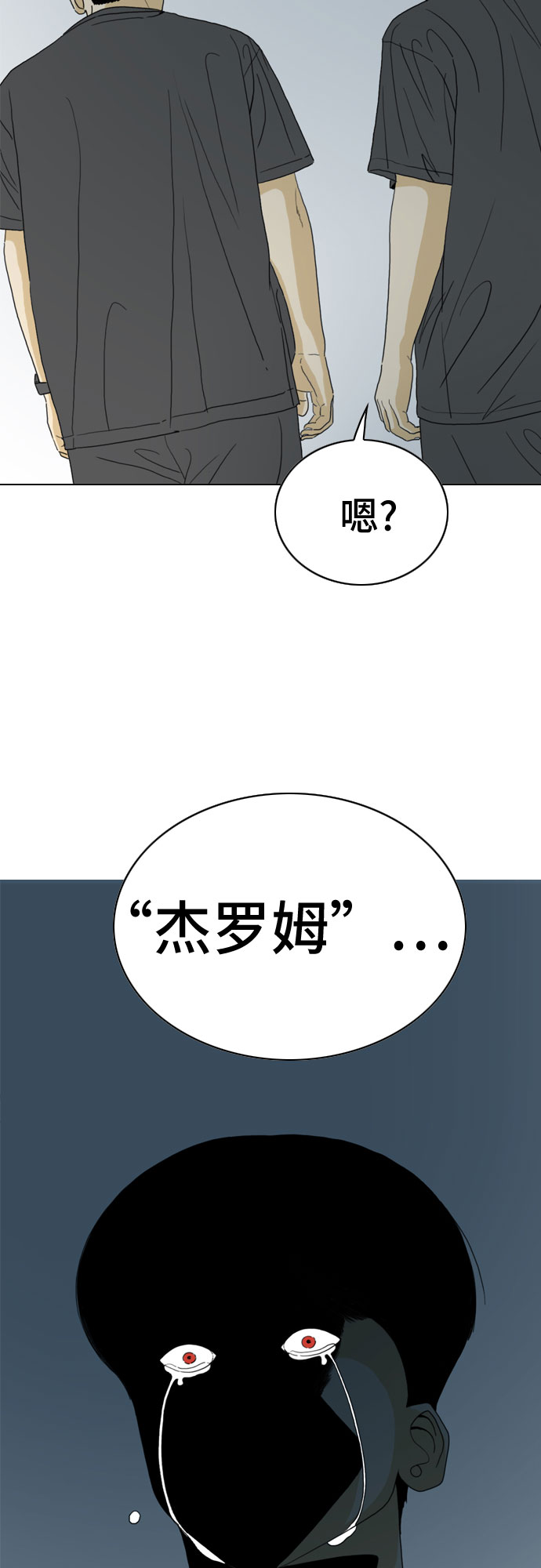 第23话82