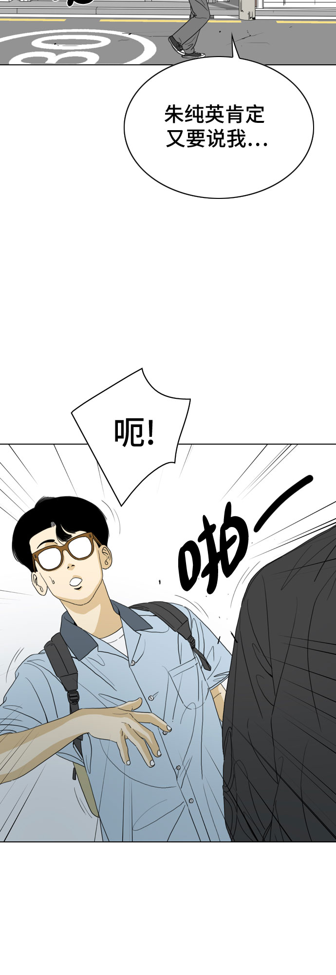 第24话101