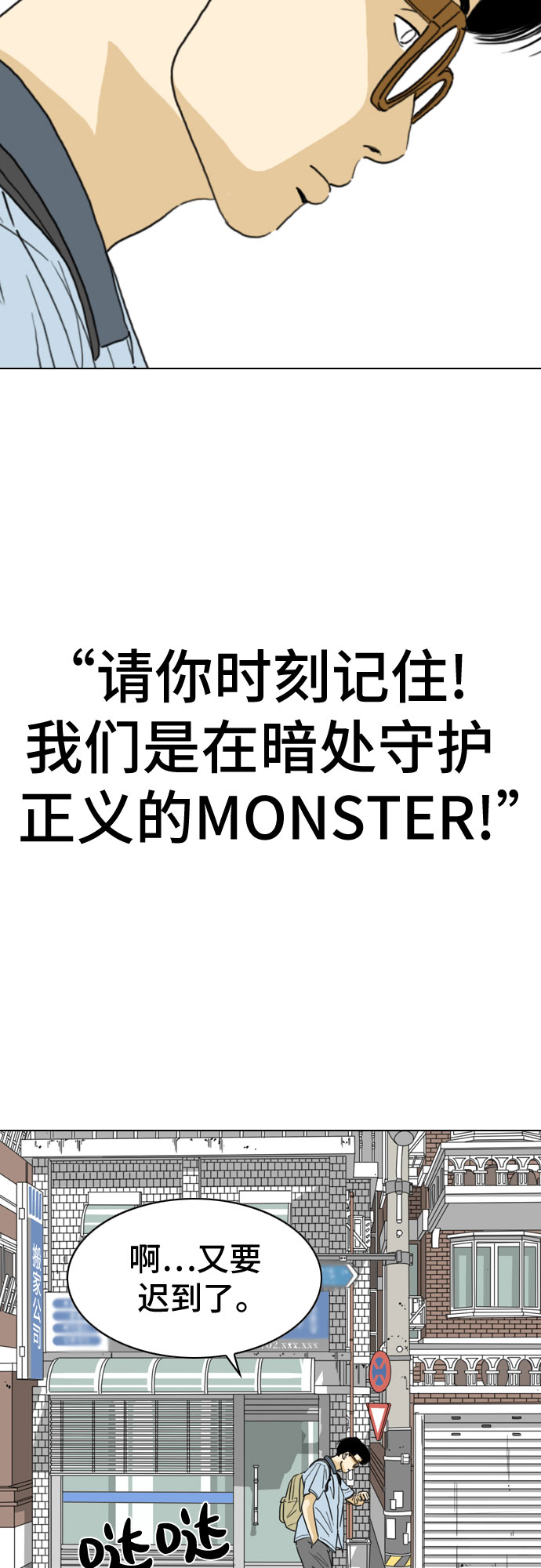 第24话104