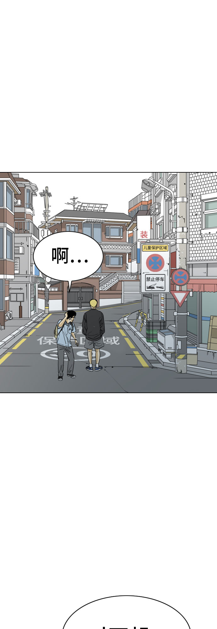 第24话106