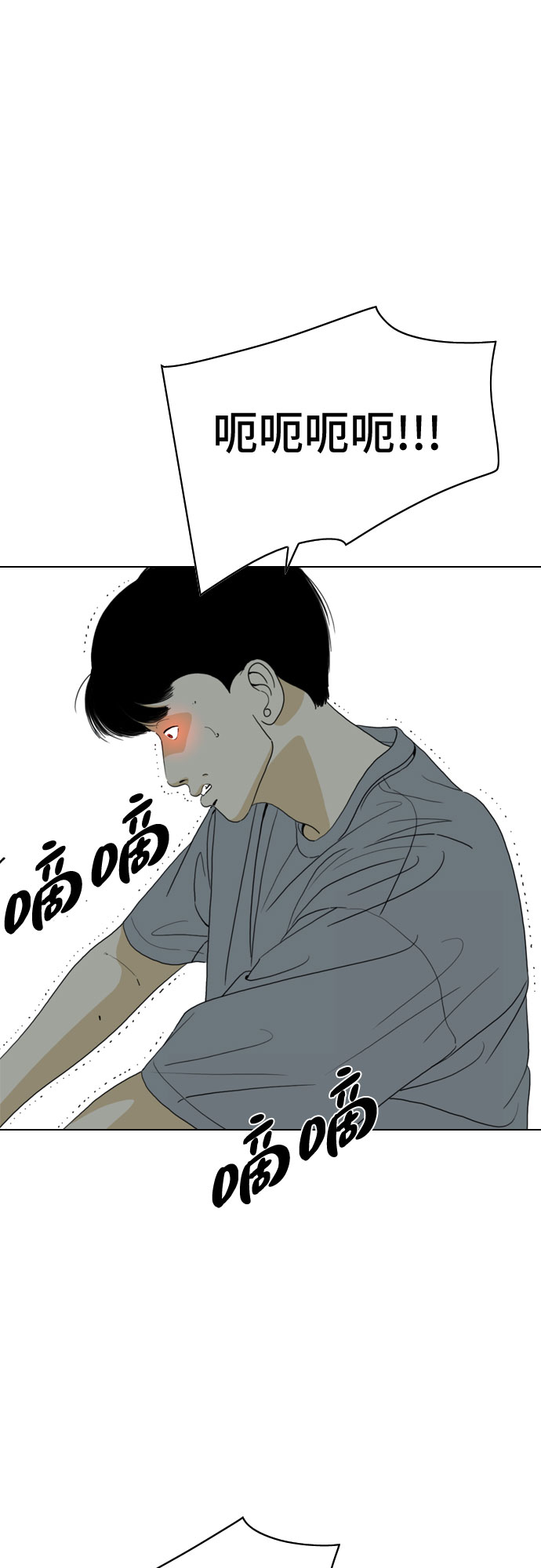 第24话15