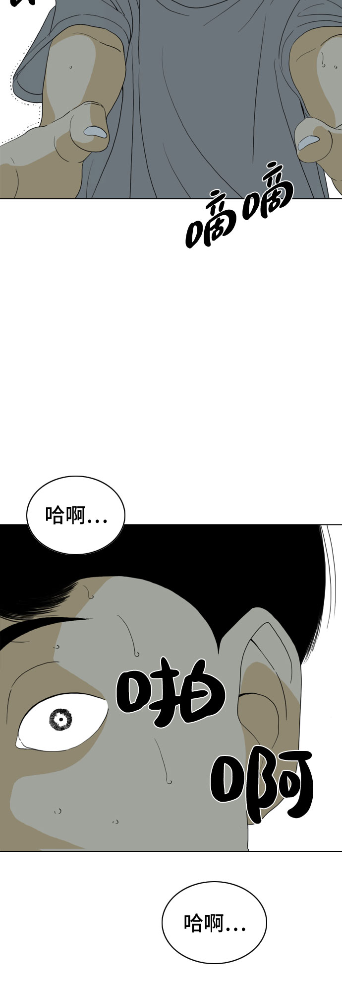 第24话17