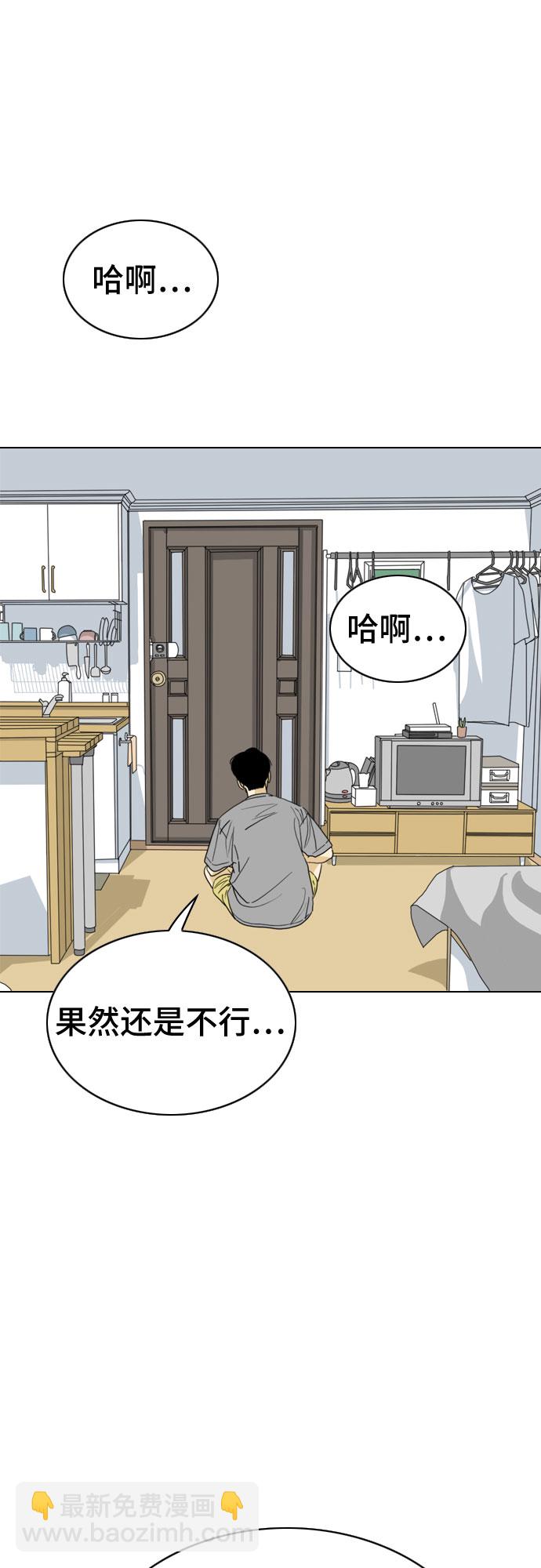 第24话18