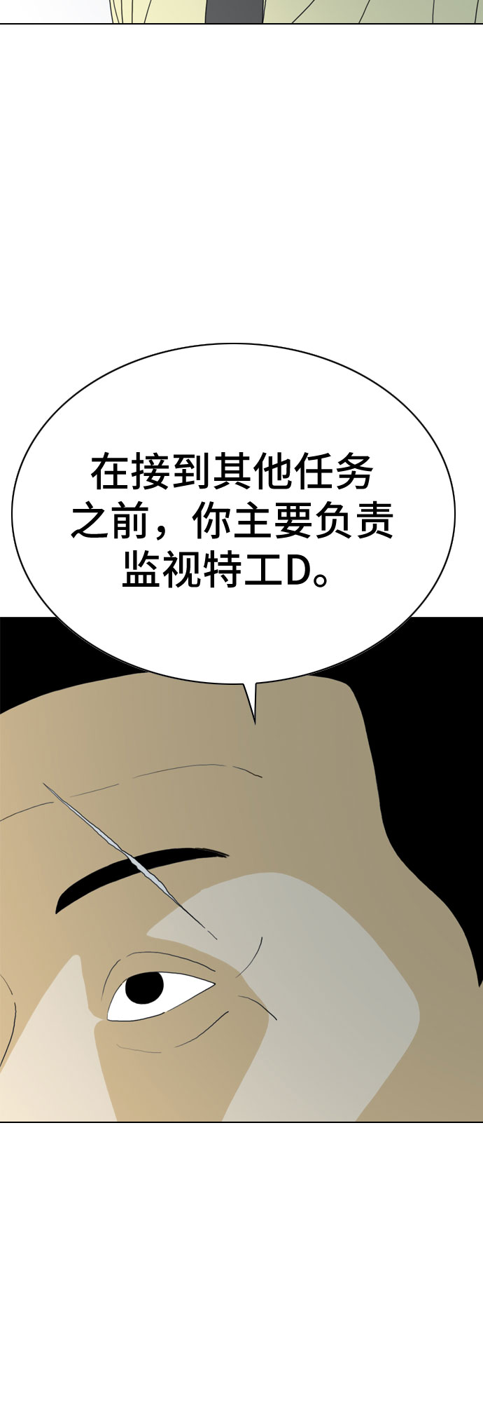第24话24