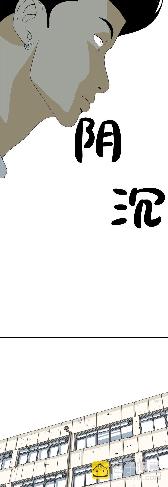 第24话31