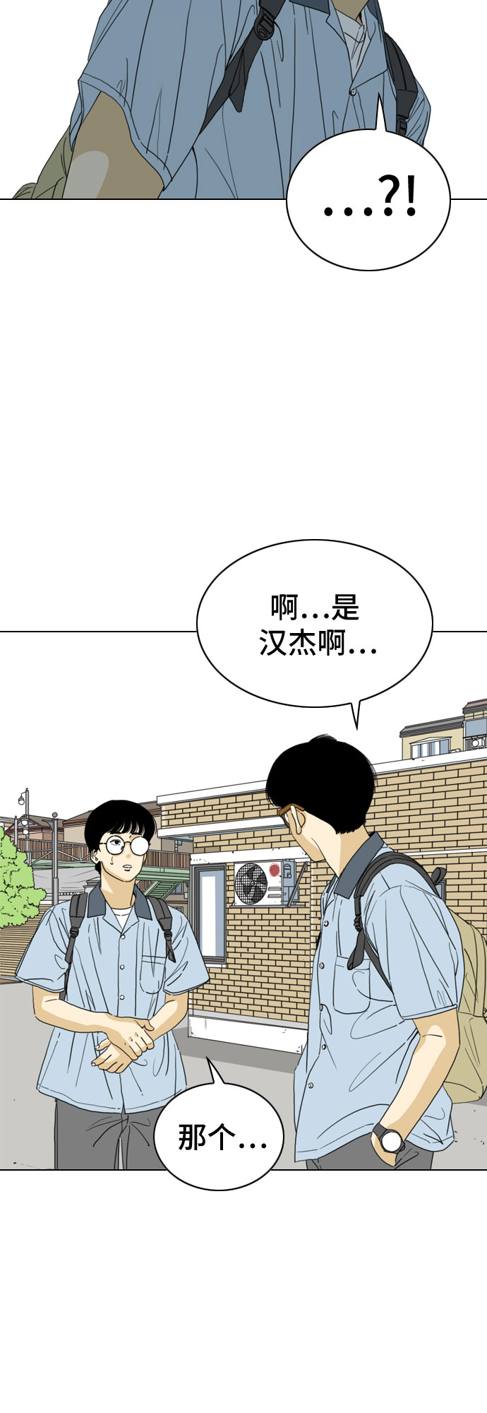 第24话34
