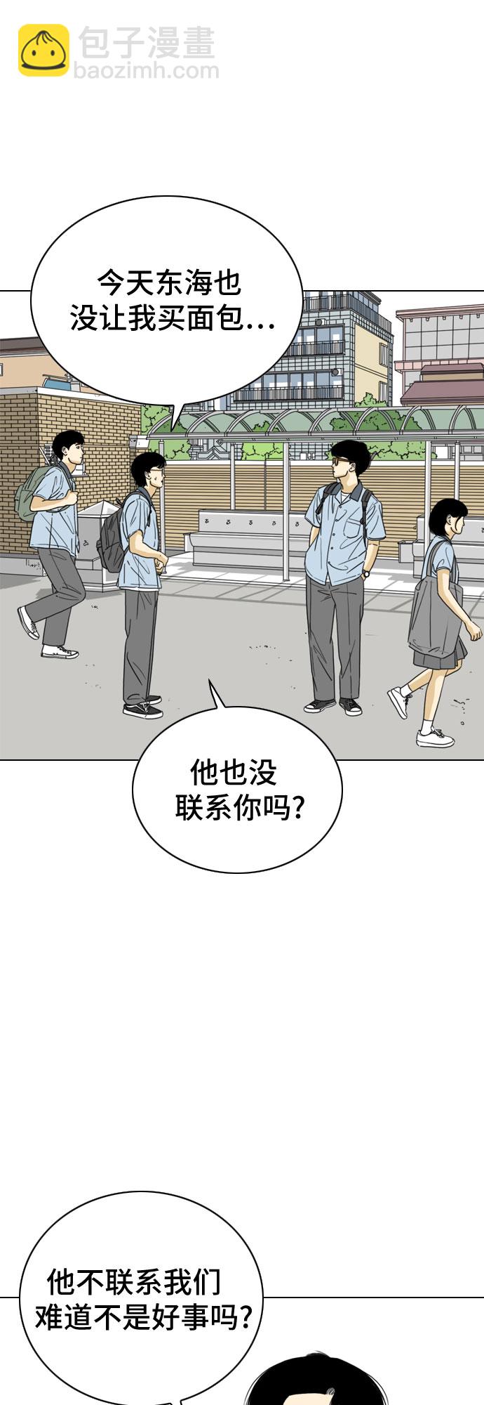 第24话35