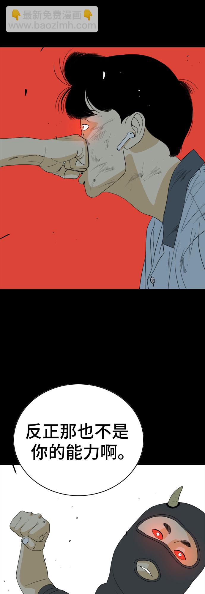 第24话4