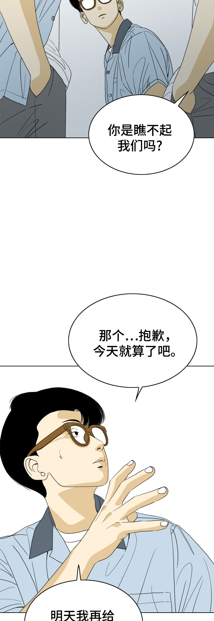 第24话40