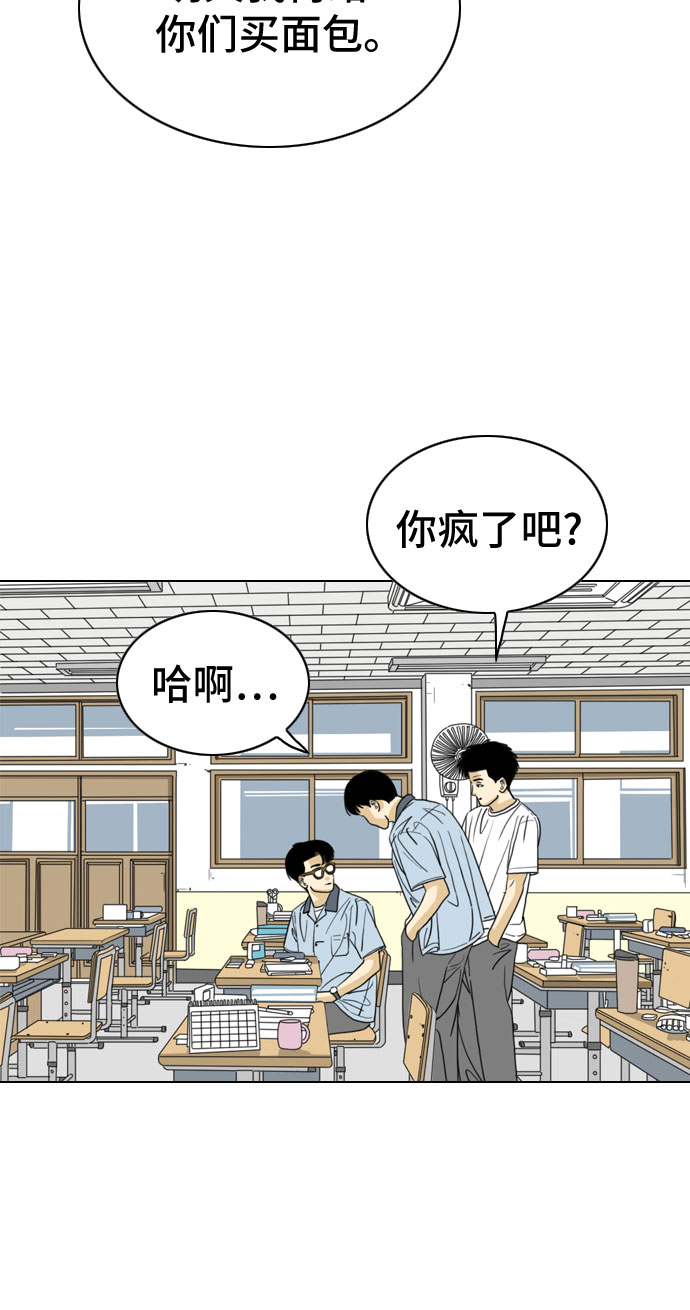 第24话41