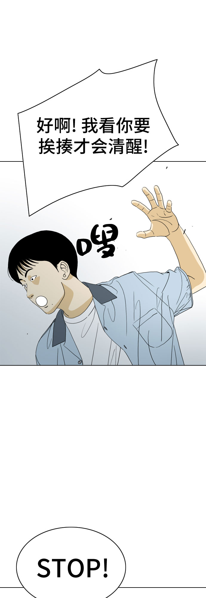 第24话42