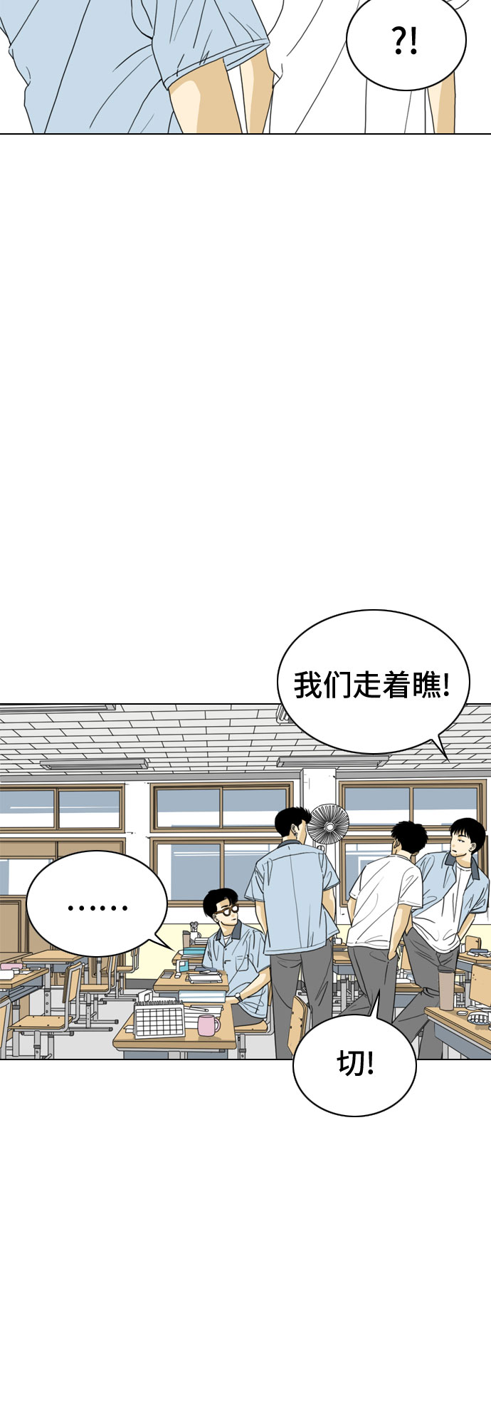 第24话44