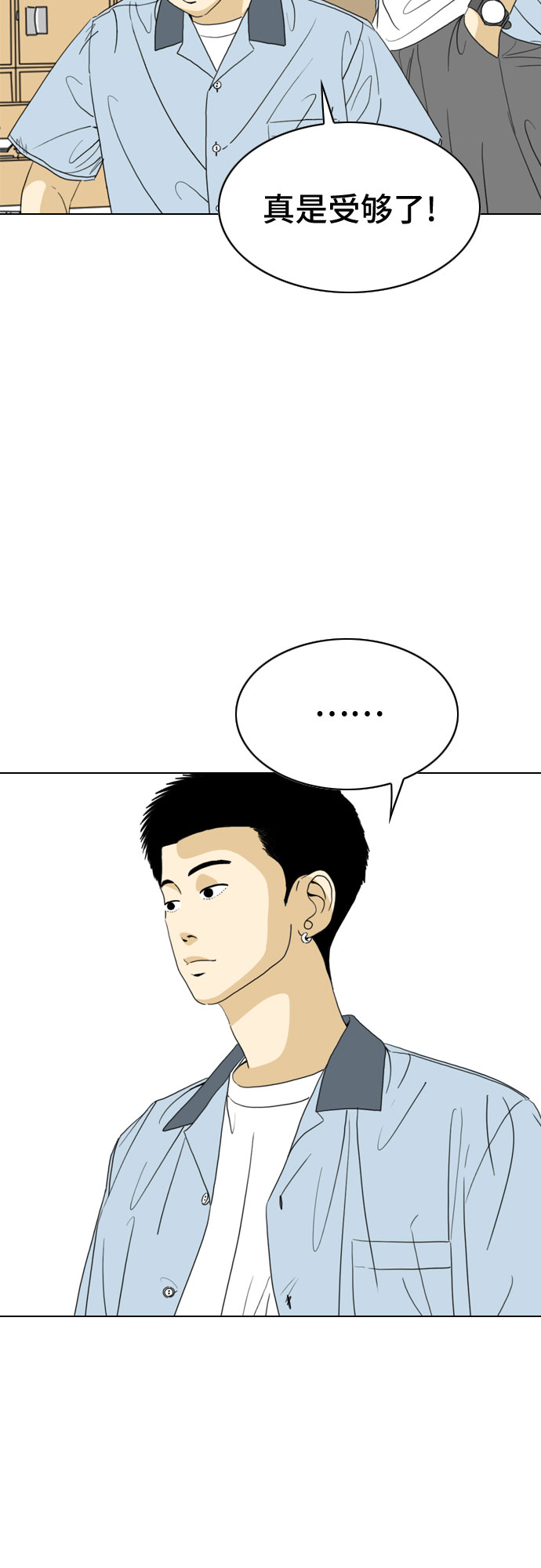 第24话47