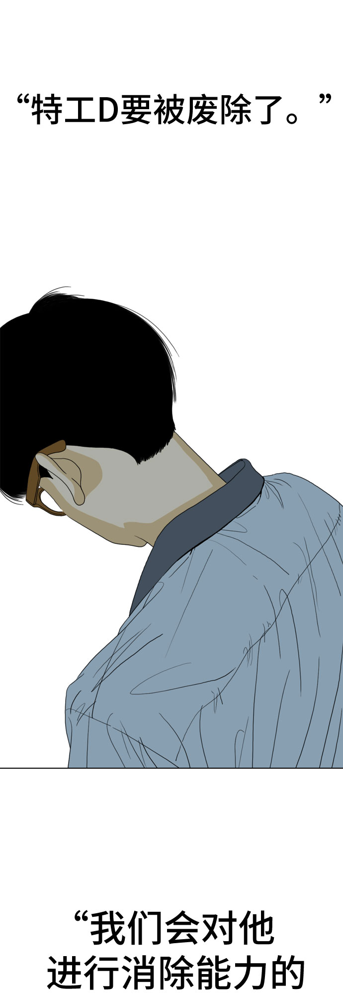 第24话48