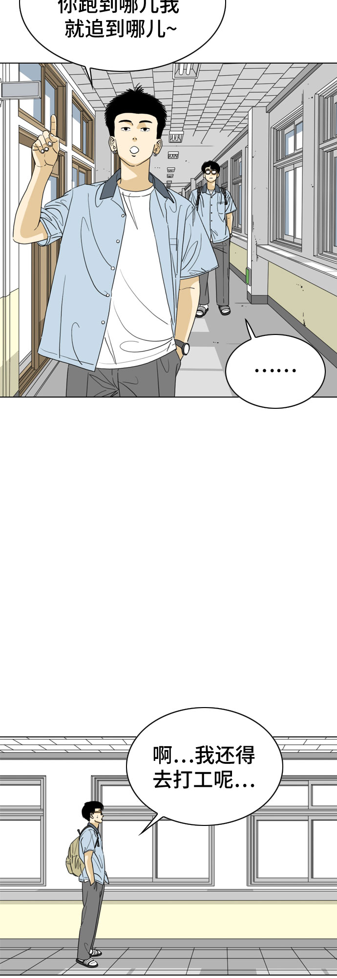 第24话56
