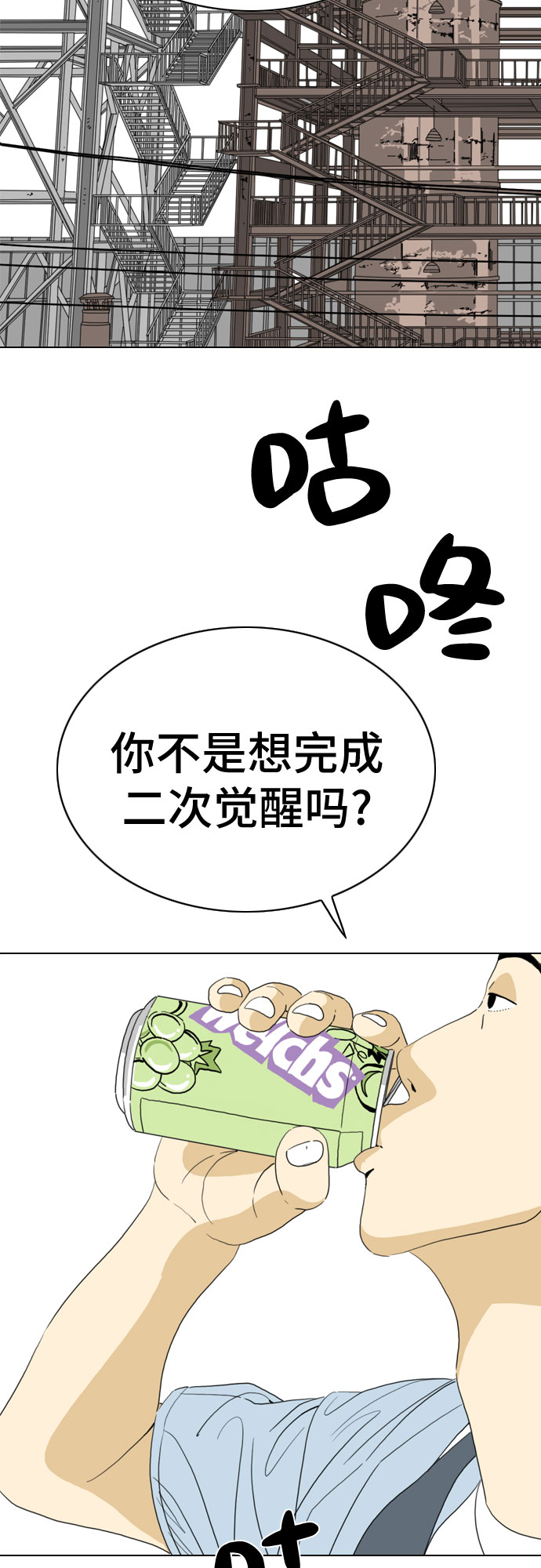 第24话58