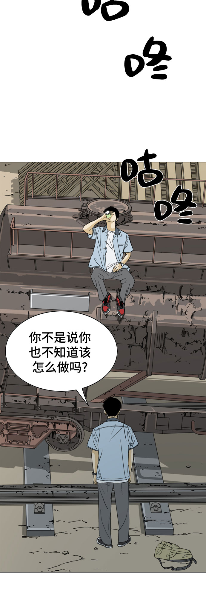 第24话59