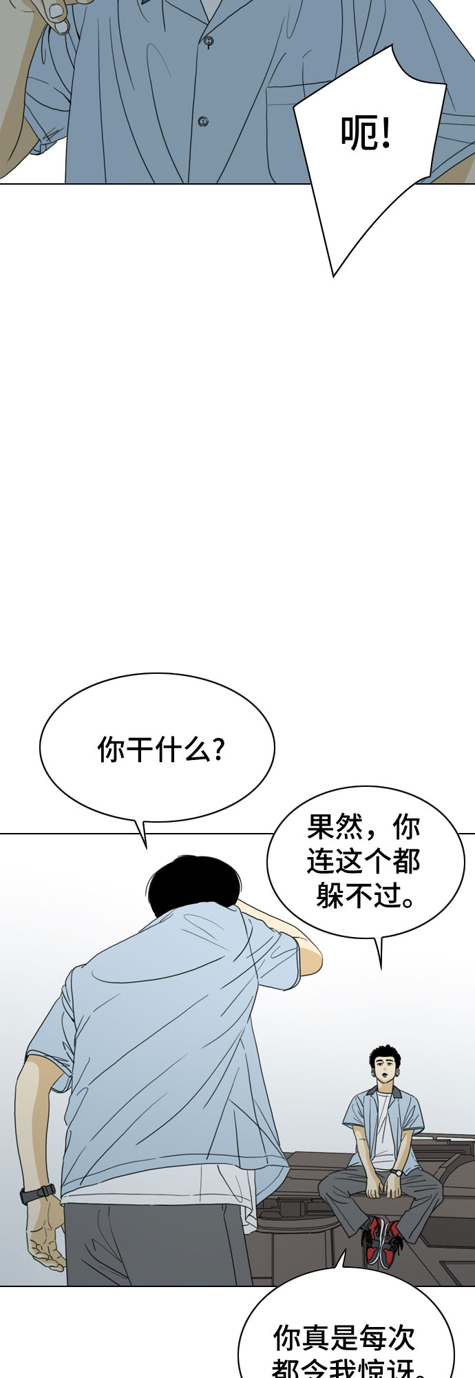 第24话63