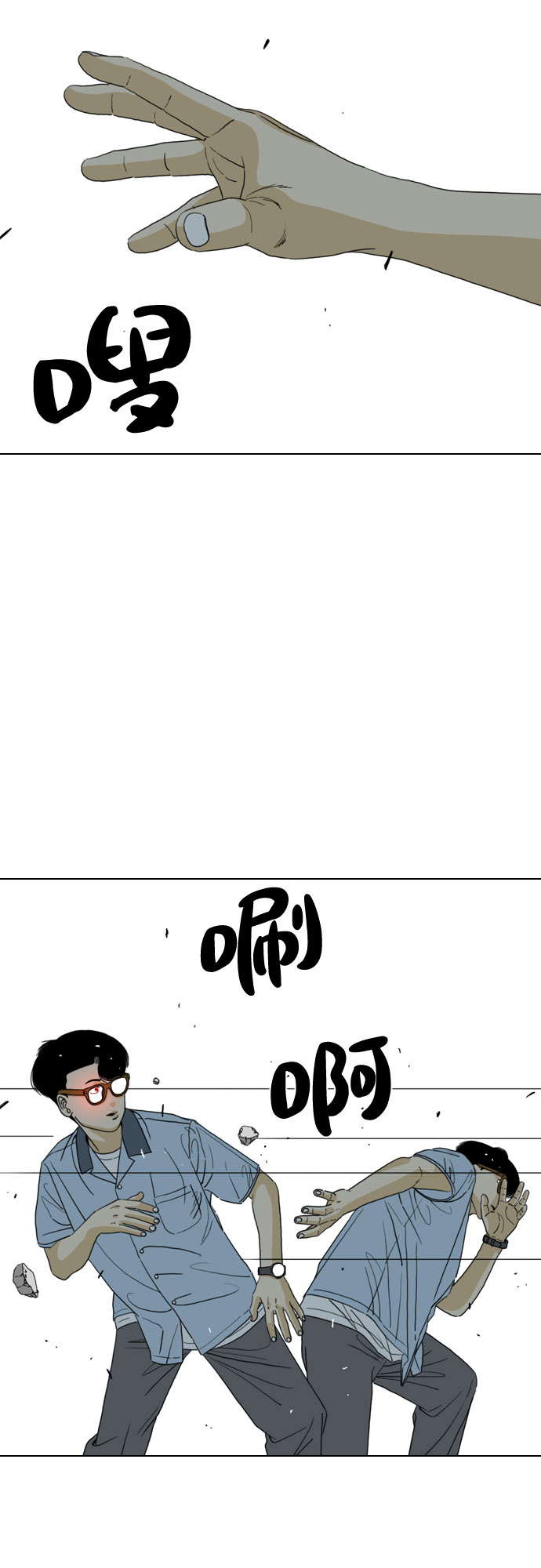 第24话67