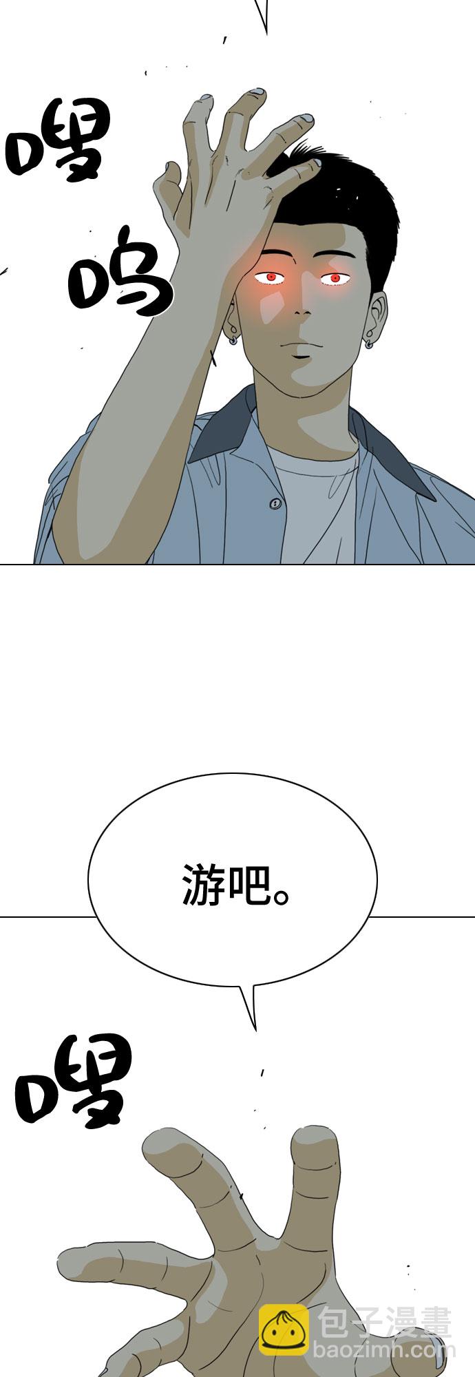 第24话69