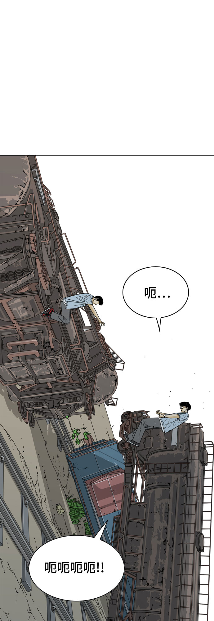 第24话71