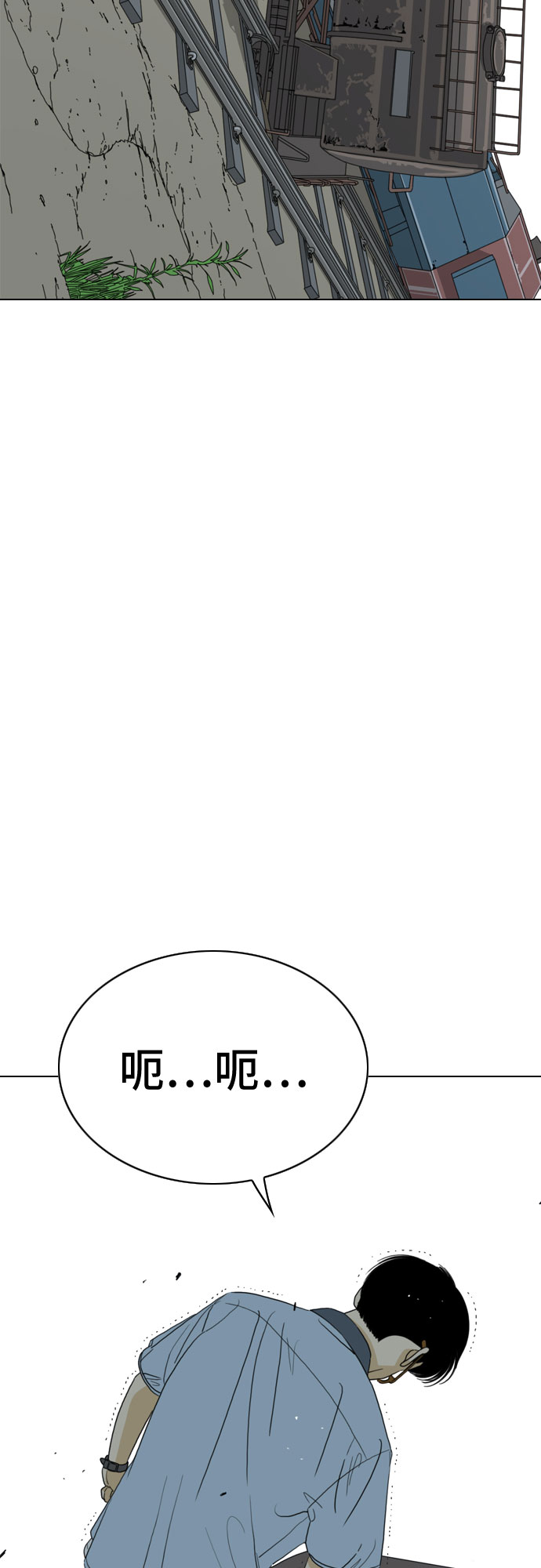 第24话72