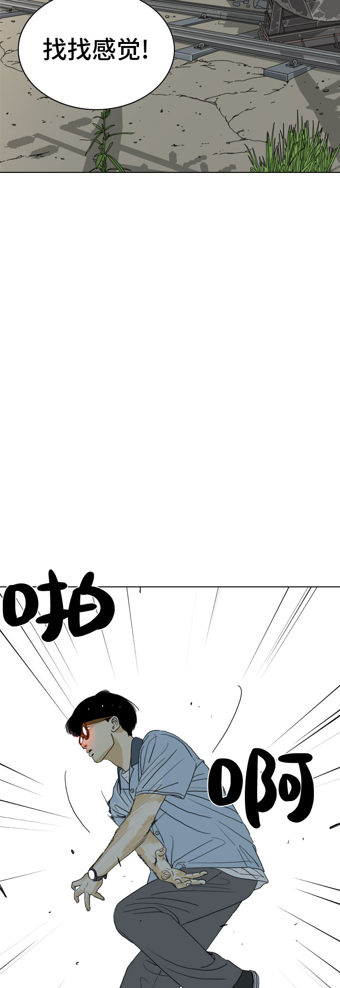 第24话79