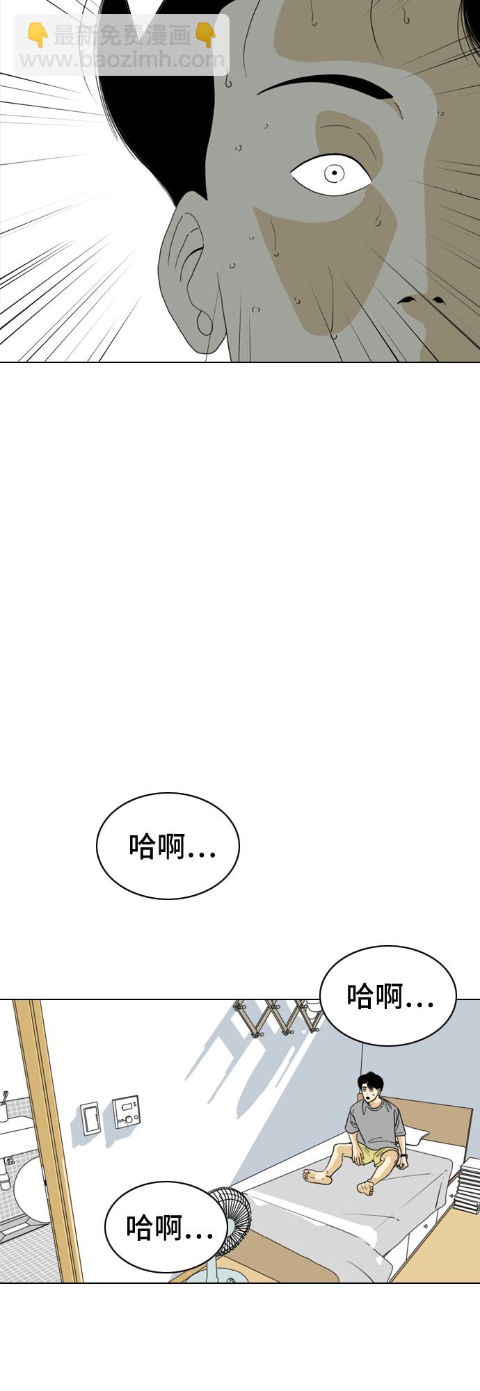 第24话8